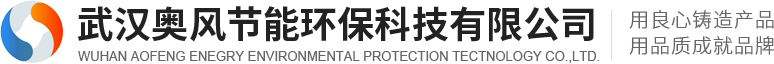 武漢環(huán)?？照{(diào)公司